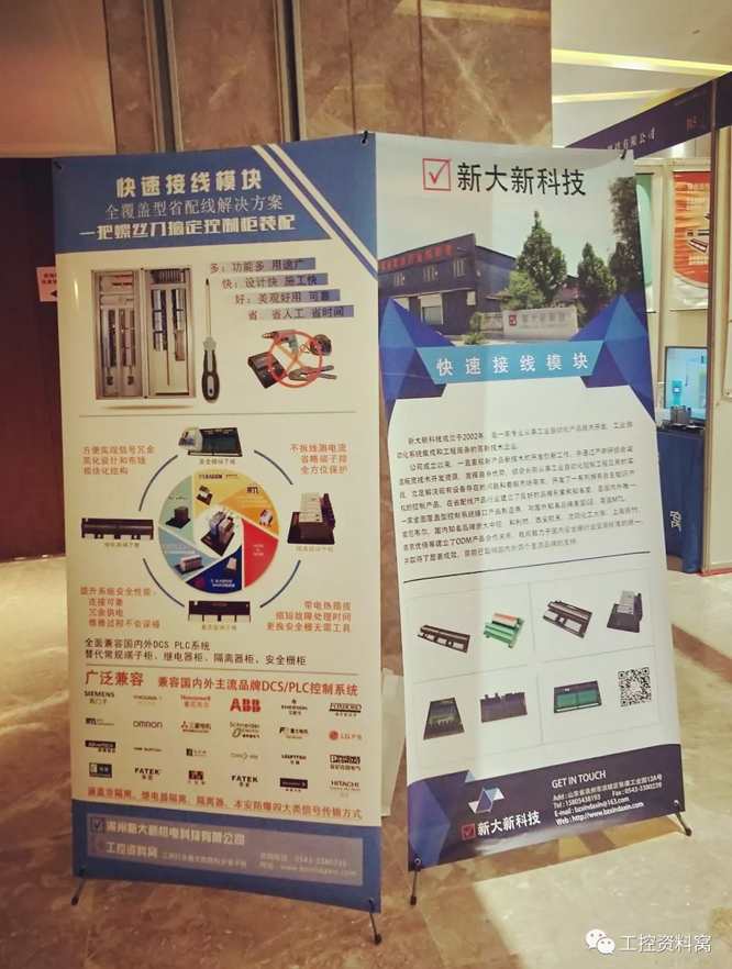 罐區會議4.png